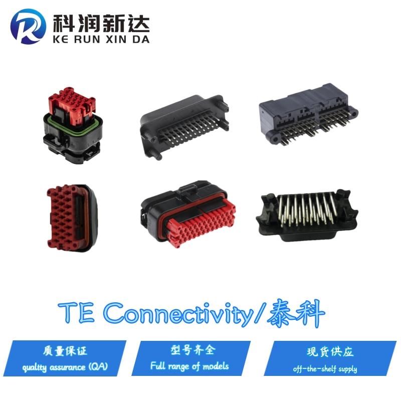 TE Connectivity(Tyco Electronics) Automo