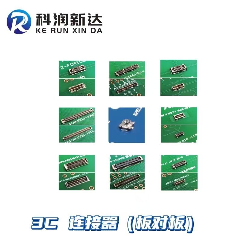 LCN Qiande JM76-M92340431  M76-0.35PITCH